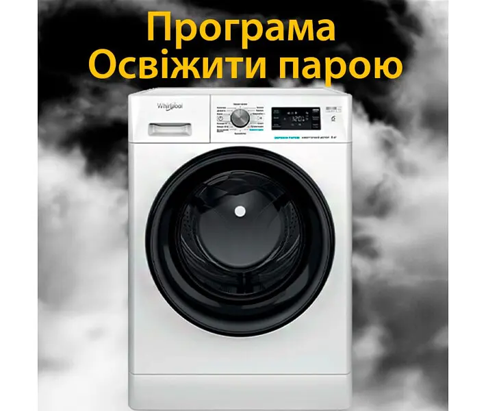 Пральна машина Whirlpool FFB 8248 BV - фото 10
