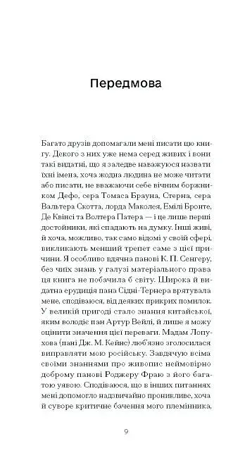 Орландо - фото 6
