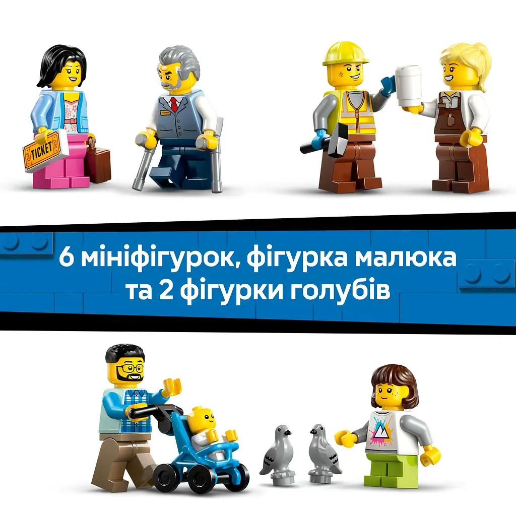 Конструктор LEGO City Центральний залізничний вокзал 752 деталі (60469) - фото 18