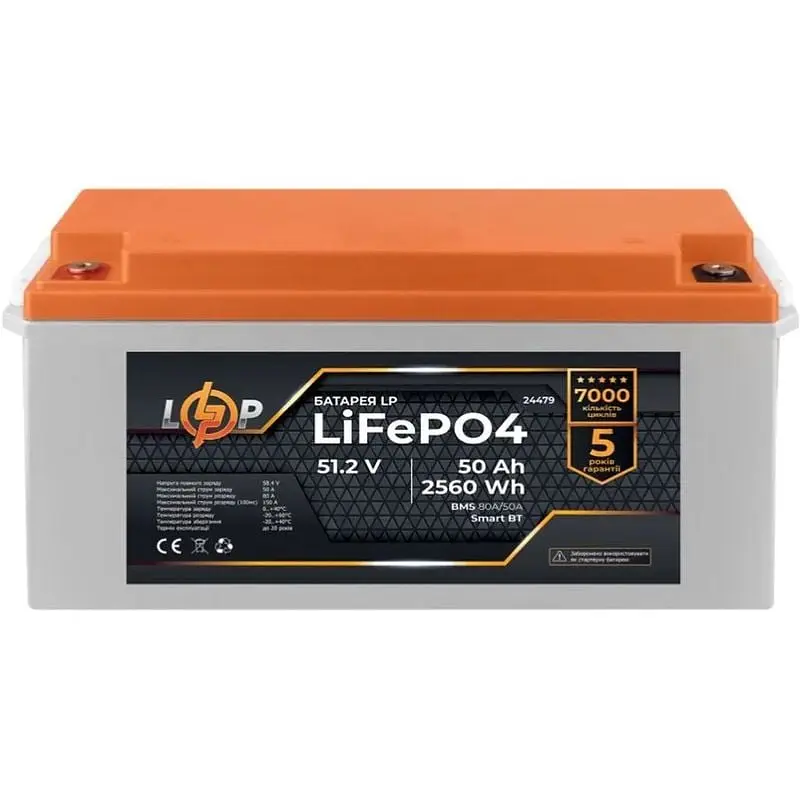 Акумулятор LogicPower LiFePO4 Smart BT 48V 51.2V/50Ah/2560Wh BMS 80A/50А [24479] [109413] - фото 2