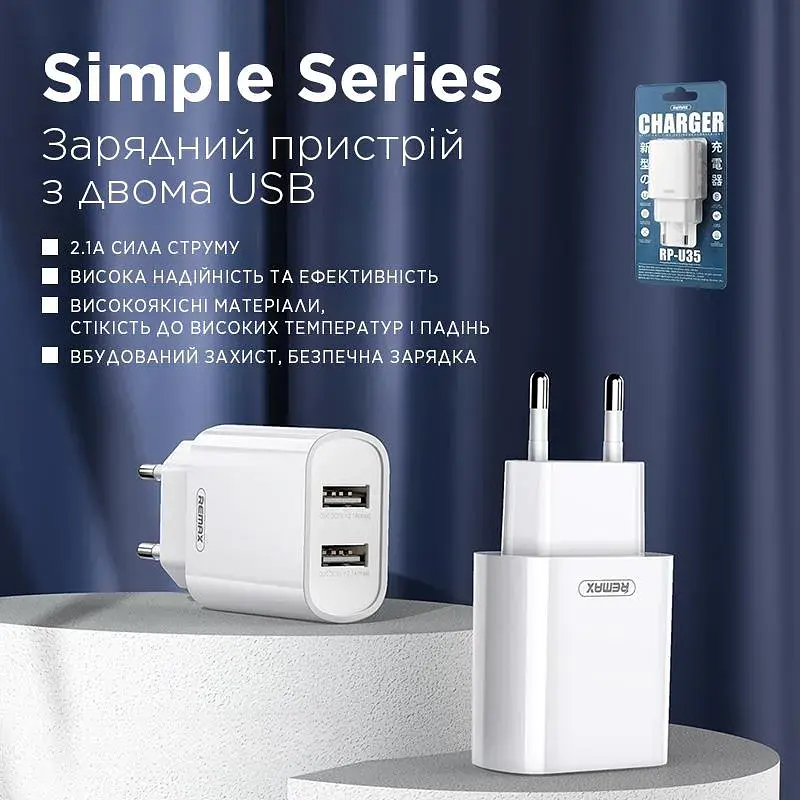 Мережевий зарядний пристрій Remax Simple Series 2xUSB 2.1A White (RP-U35) - фото 2