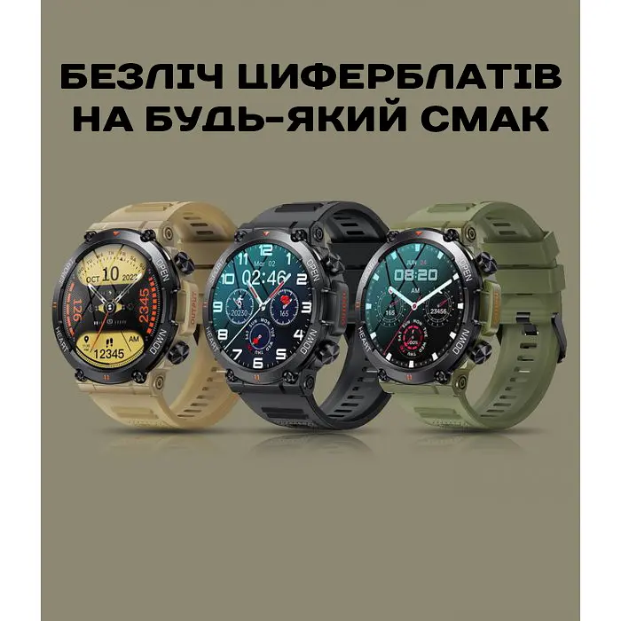 Часы Smart Storm Steel, 2 ремешка - фото 10