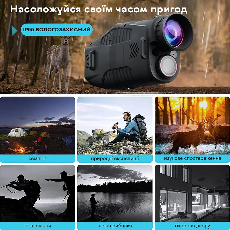 Монокуляр нічного бачення ПНБ з 10Х зумом та відео фото записом Nectronix R11B, з акумулятором (100978) - фото 5