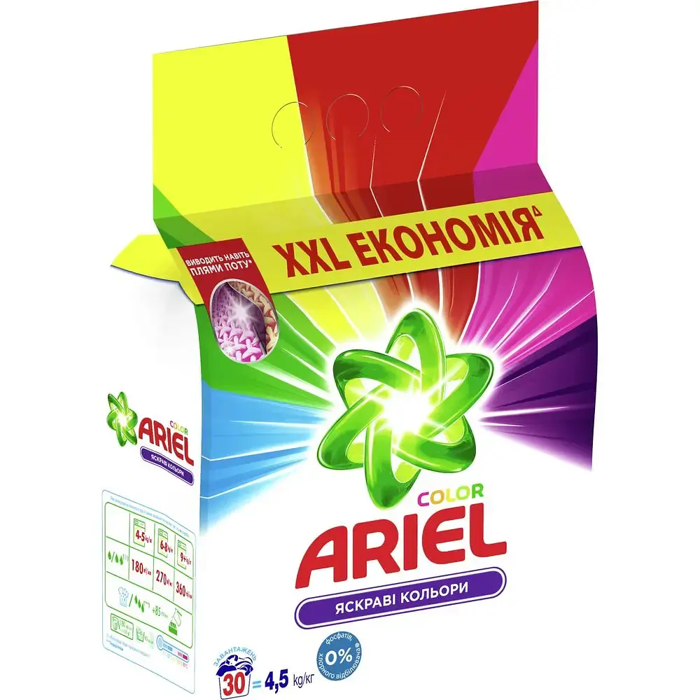 Стиральный порошок Ariel Color Яркие цвета 4.5 кг - фото 2