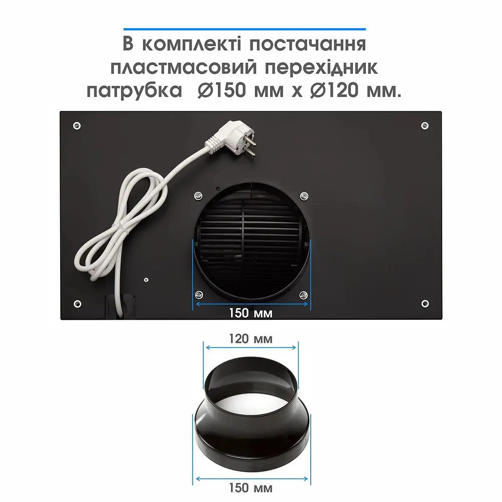 Витяжка Eleyus GEMINI 800 LED 52 BL (6642036) - фото 8