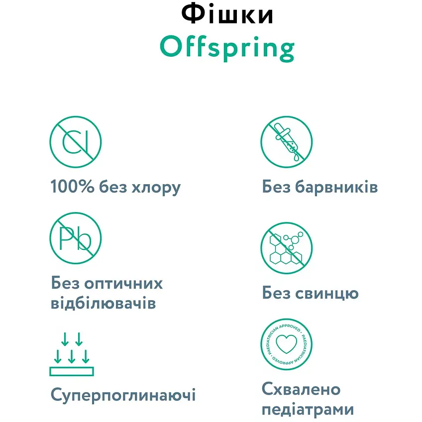 Підгузки Offspring Mystic Water розмір M, 6-10 кг, 42 шт. (DP-OI-FAT-M42P-MSW) - фото 4