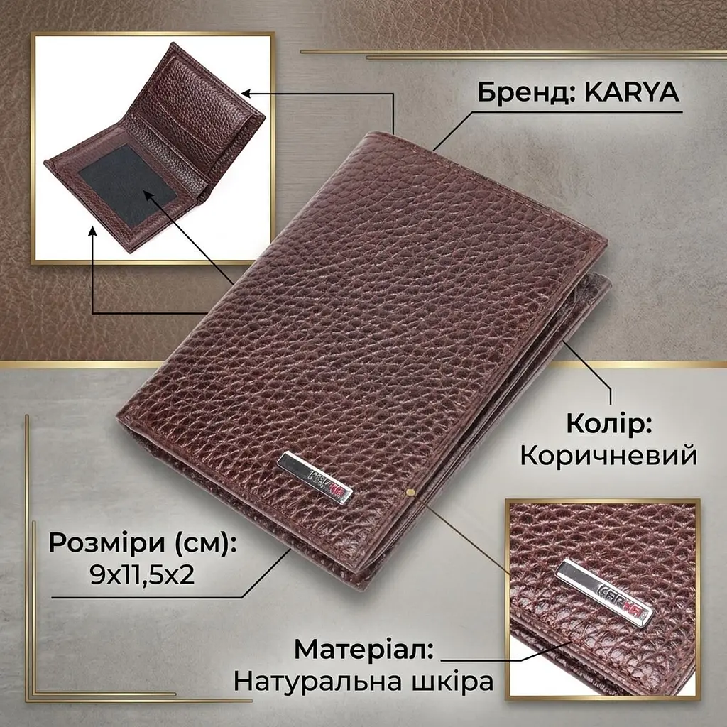 Чоловічий гаманець без застібки з натуральної шкіри KARYA 21365 коричневий - фото 3