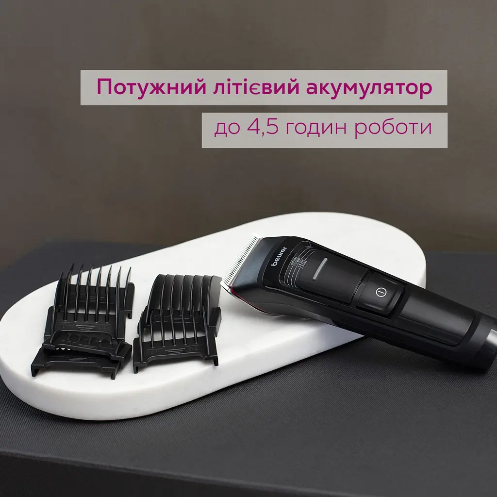 Машинка для стрижки Beurer MN5X - фото 3