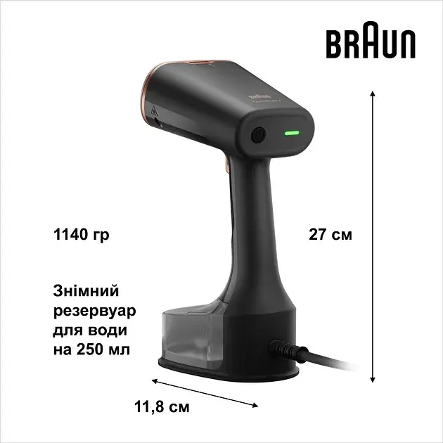 Отпариватель Braun GS 7077 BK (0X13810102) - фото 6