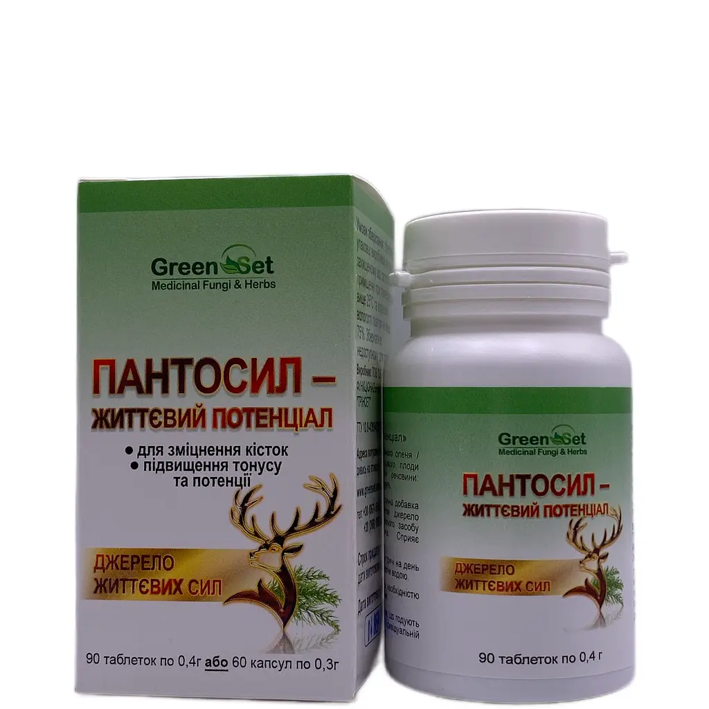 Таблетки GreenSet Пантосил життєвий потенціал 90 таблеток - фото 2