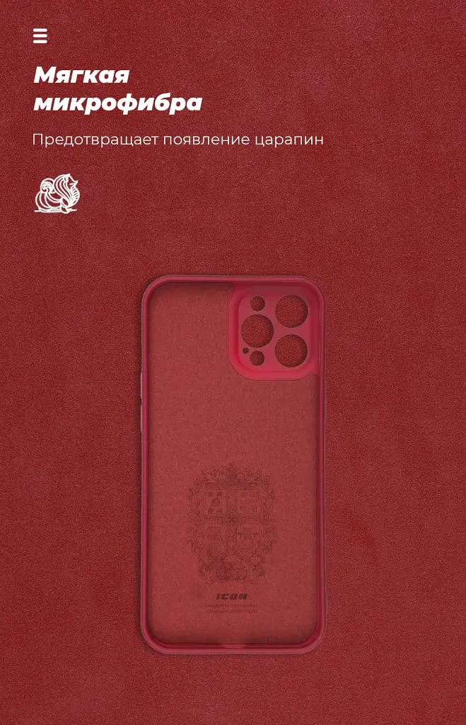Чохол ArmorStandart ICON для Apple iPhone 12 Pro Max Camera cover Red - фото 4