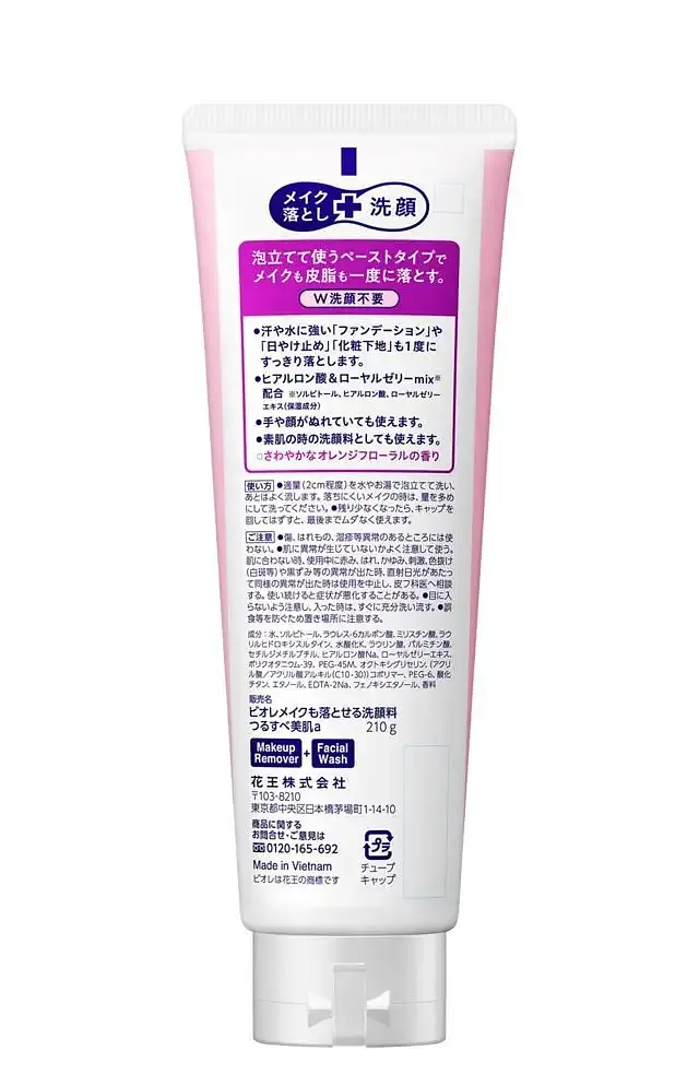 Японський засіб для демакіяжу та вмивання Biore Makeup Remover Face Wash, 210 г - фото 2