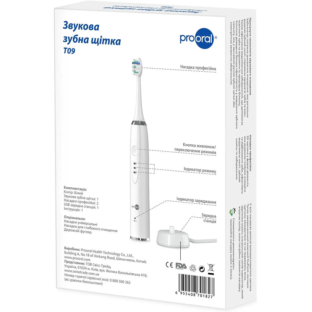 Електрична зубна щітка Prooral T09 біла - фото 6