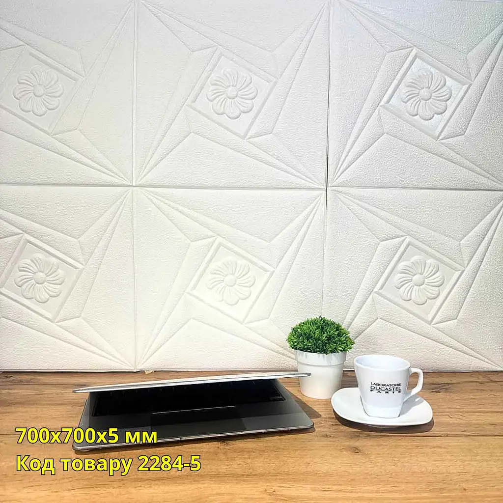 Самоклеюча декоративна 3D панель Loft Expert ромб квітка біла 700x700x5 мм - фото 2