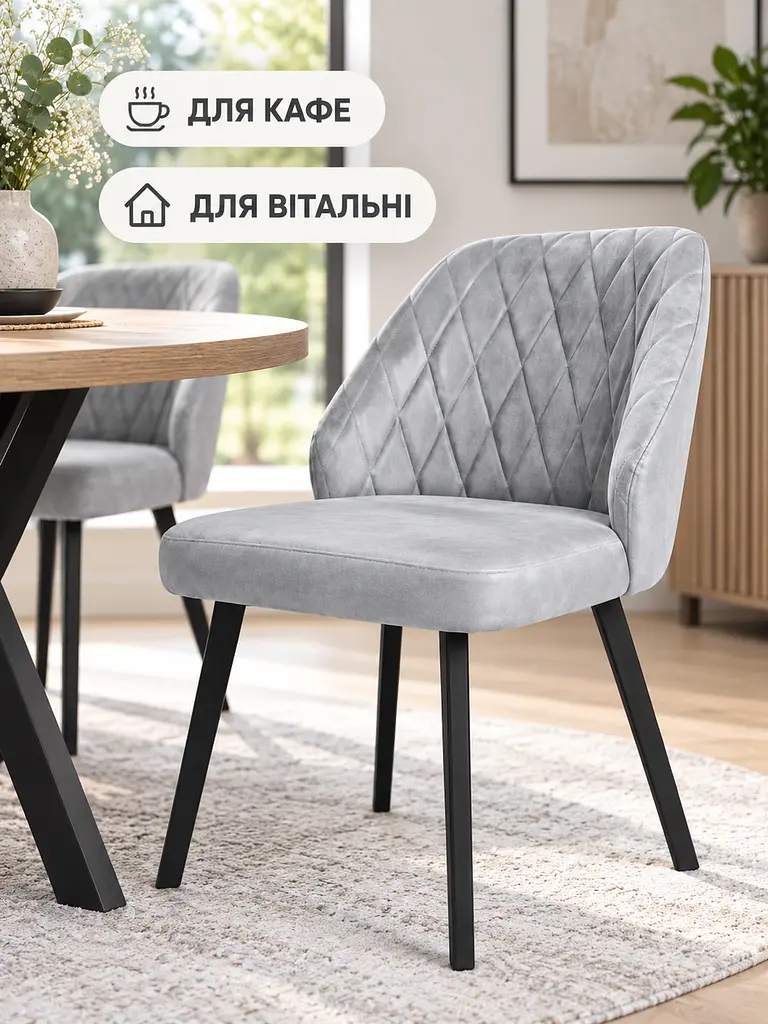 М’який стілець Лондон для кафе та кав’ярні з оббивкою антикіготь 83×52 см до 200 кг, сірий (49676408) - фото 7