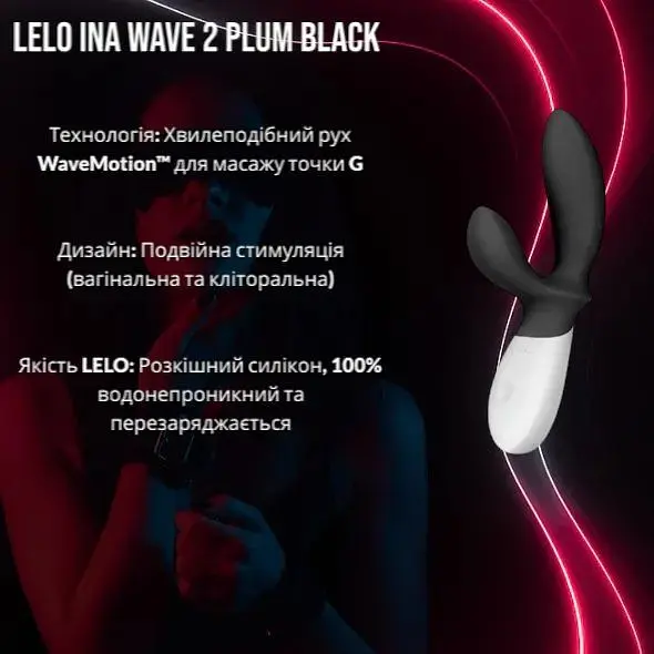Масажер простати Lelo Loki Wave Obsidian Black: WaveMotion 2 двигуна - фото 2