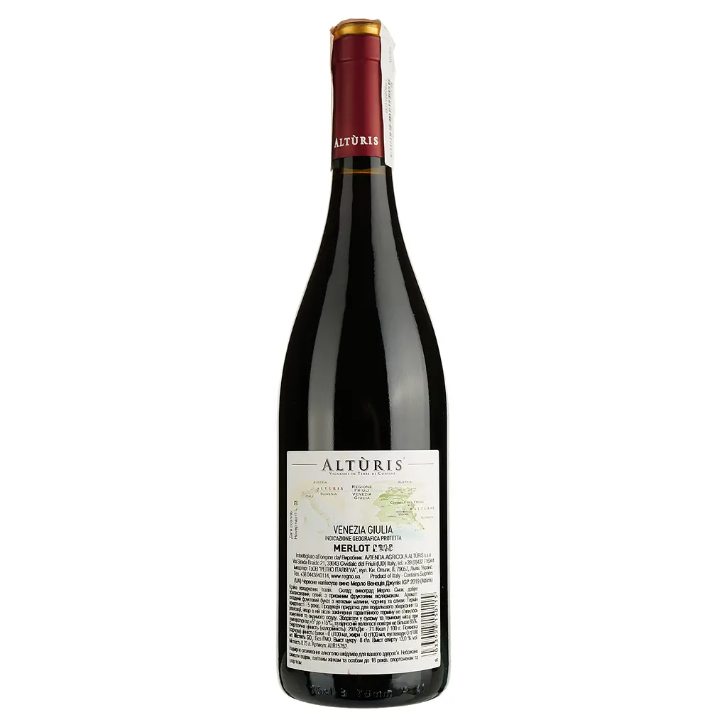 Вино Alturis Merlot, червоне, сухе, 0,75 л (ALR15752) - фото 2