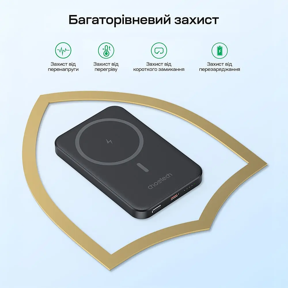 Повербанк 5000mAh Choetech B709 Black PD3.0 бездротова магнітна зарядка (43-00148) - фото 7