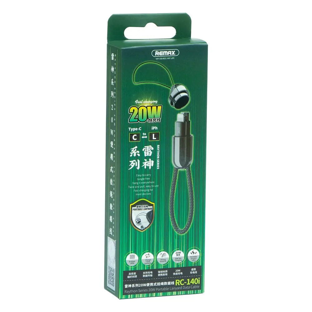 Кабель USB Remax RC-140i Raython Type C to Lightning 20W Чорний - фото 2