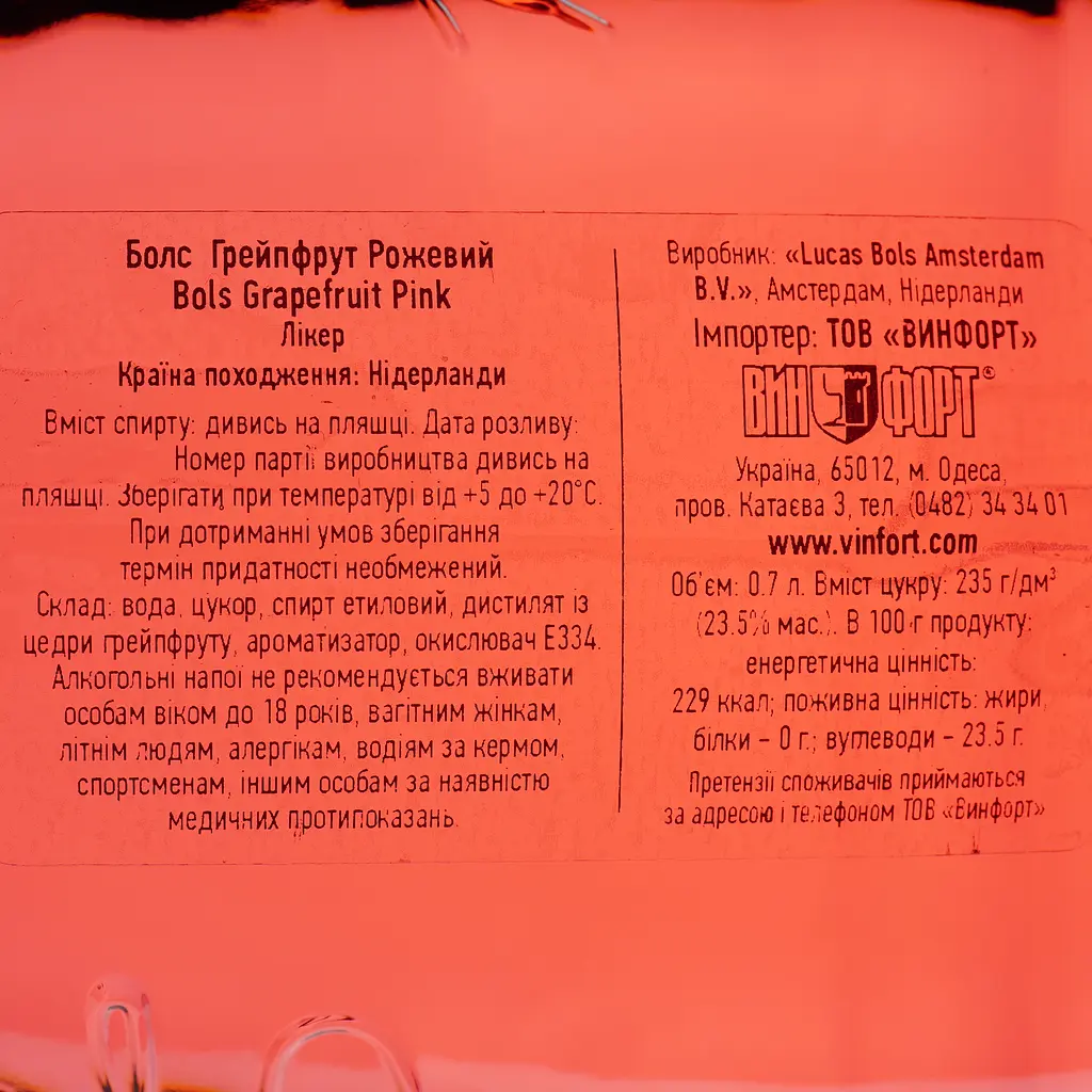 Лікер Bols Pink Grapefruit, 17 %, 0,7 л - фото 4