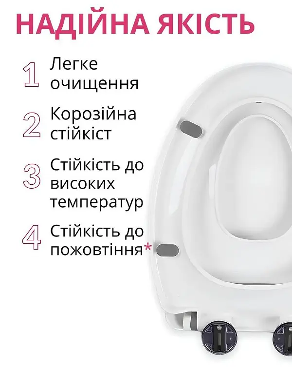 Кришка для унітазу з дитячим сидінням форма U1 з мікроліфтом - фото 12
