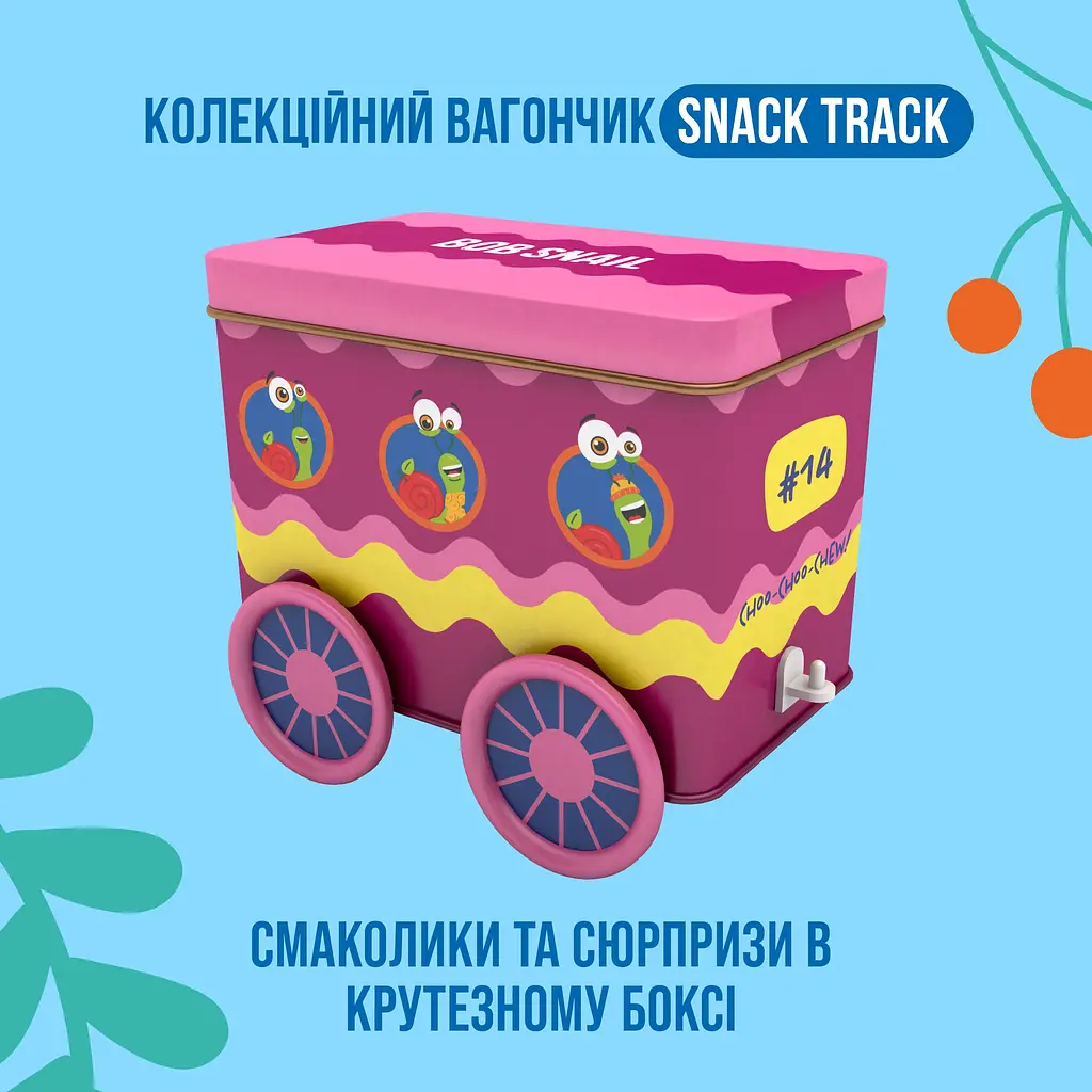 Набор 14 продукции Рождественский бокс Снек Трек с игрушкой и стикером Bob Snail 107 г - фото 2