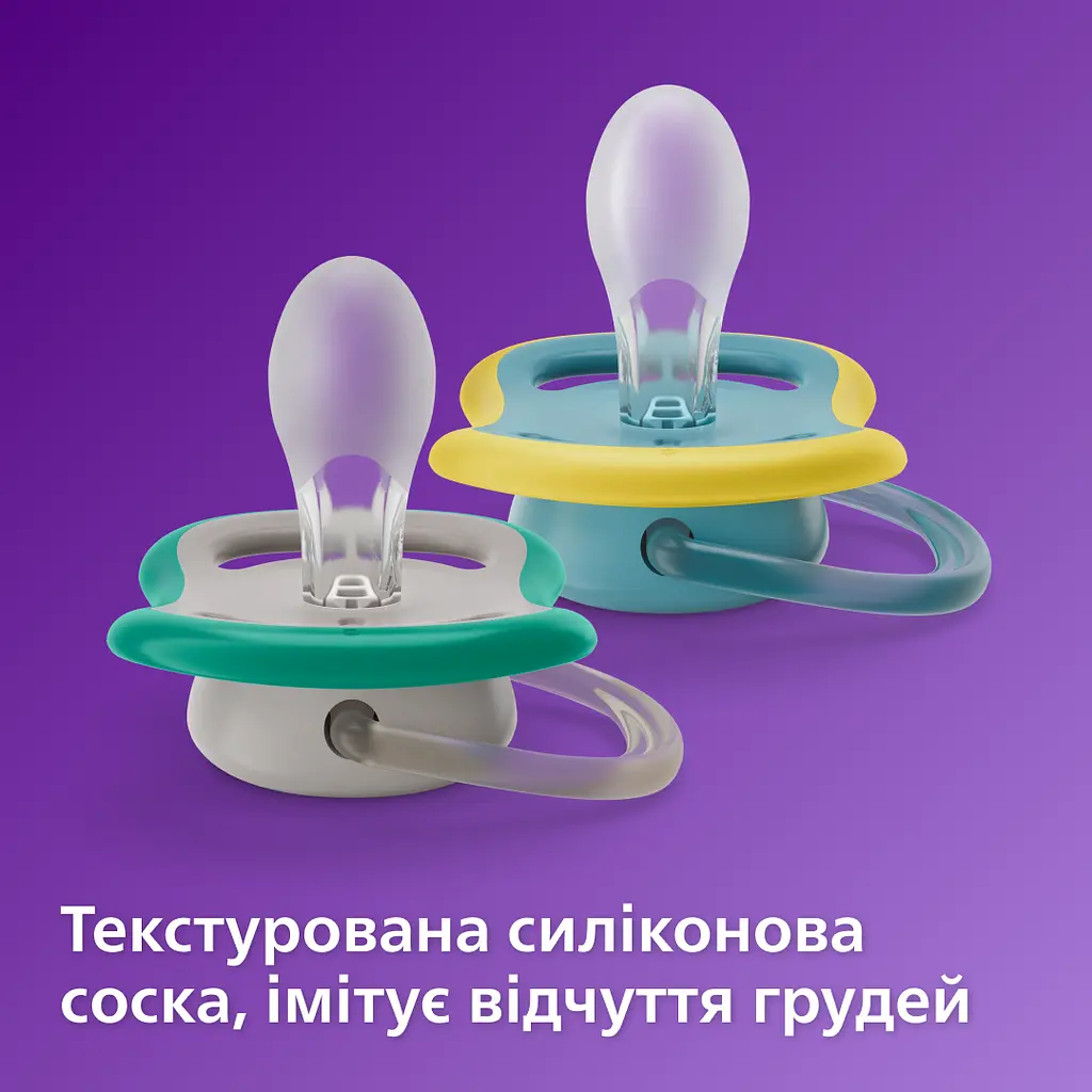 Пустушка Philips Avent Ultra Air 18+ місяців 2 шт. (SCF349/24) - фото 2