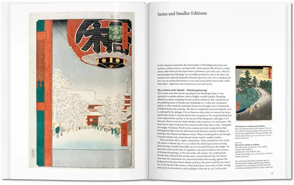 Hiroshige - фото 4