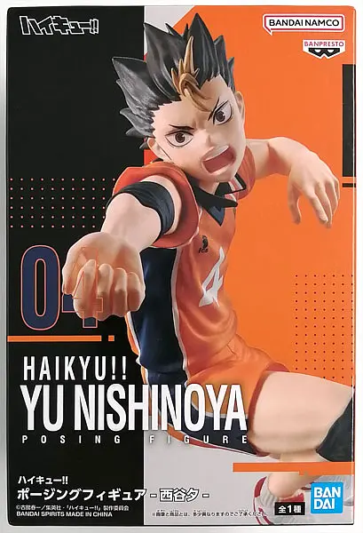 Фігурка Spirits Волейбол!!! Юу Нішиноя Haikyuu!!! Yu Nishinoya 10 см BS H YN 10 - фото 2