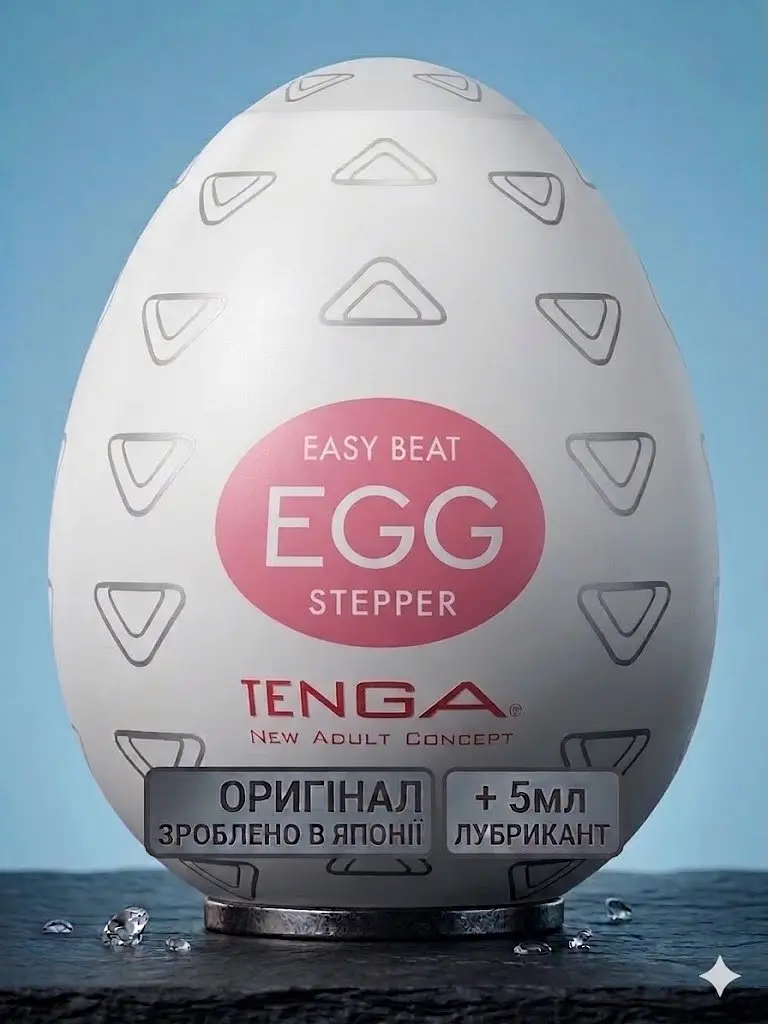 Мужской мастурбатор Tenga EGG яйцо - фото 2