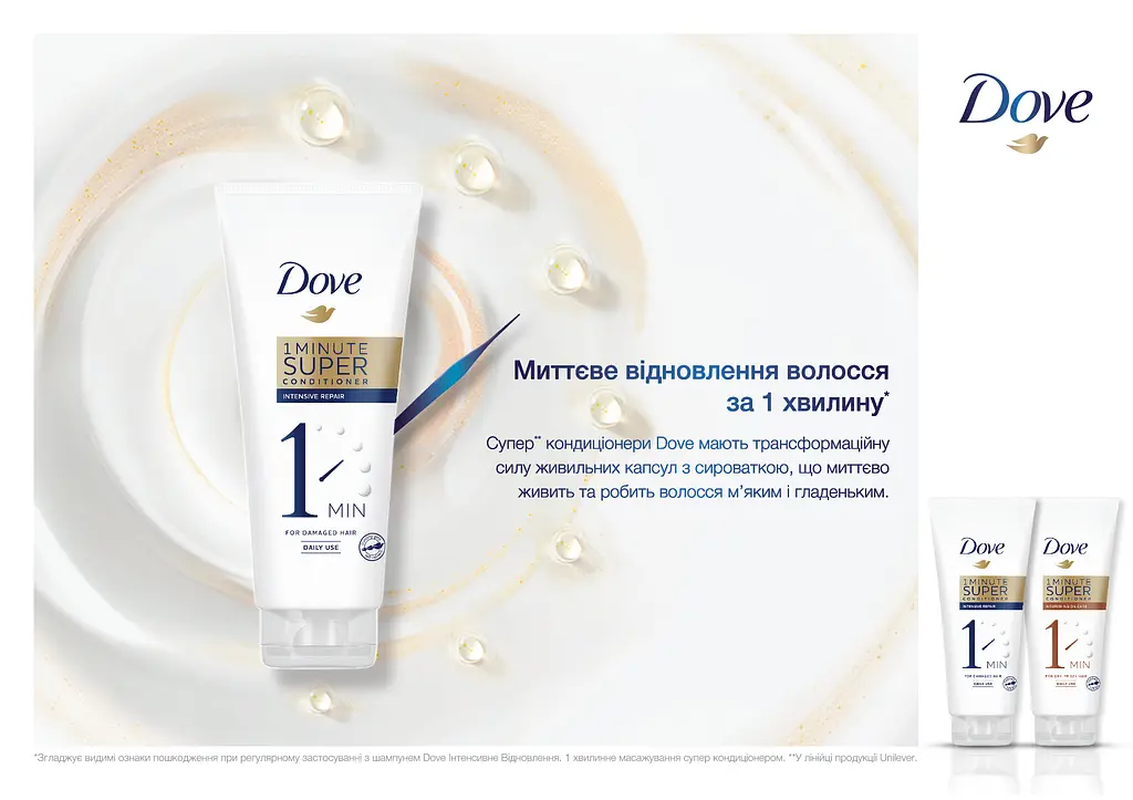 Супер кондиціонер для волосся Dove Однохвилинний Поживний Догляд 170 мл - фото 3