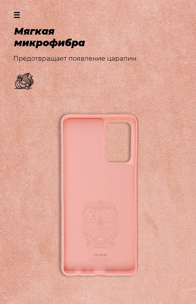 Чохол ArmorStandart ICON для Samsung A72 (A725) Pink - фото 4