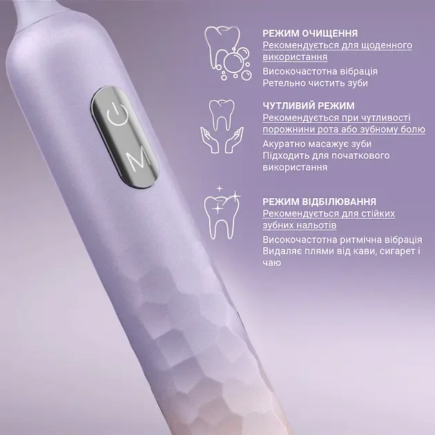 Електрична зубна щітка Enchen Electric Toothbrush Aurora T3 Pink - фото 4