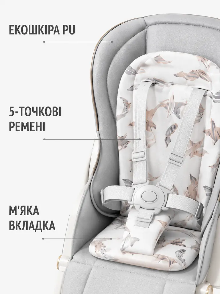 Стільчик-трансформер для годування 3 в 1 із коліщатками, столиком і нахилом спинки 1-4 років біло-сірий (3774286133) - фото 4