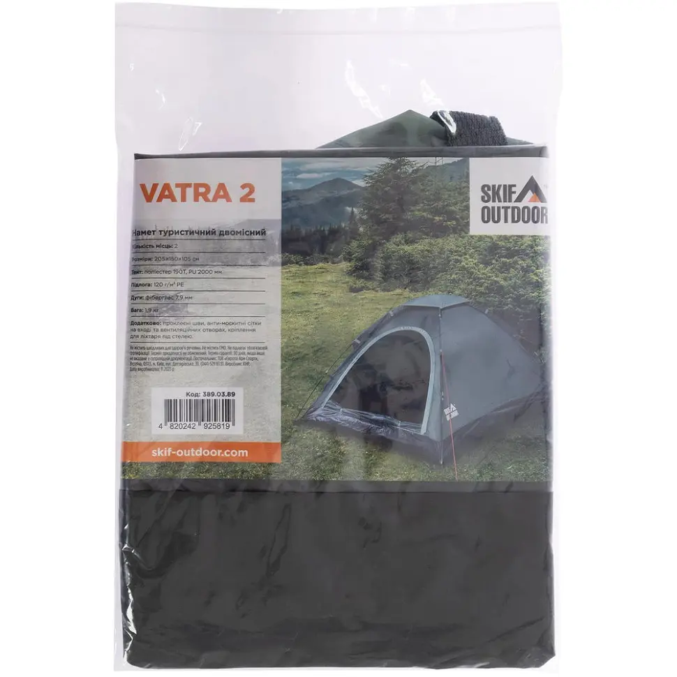 Сумка для намету Skif Outdoor Vatra - фото 3