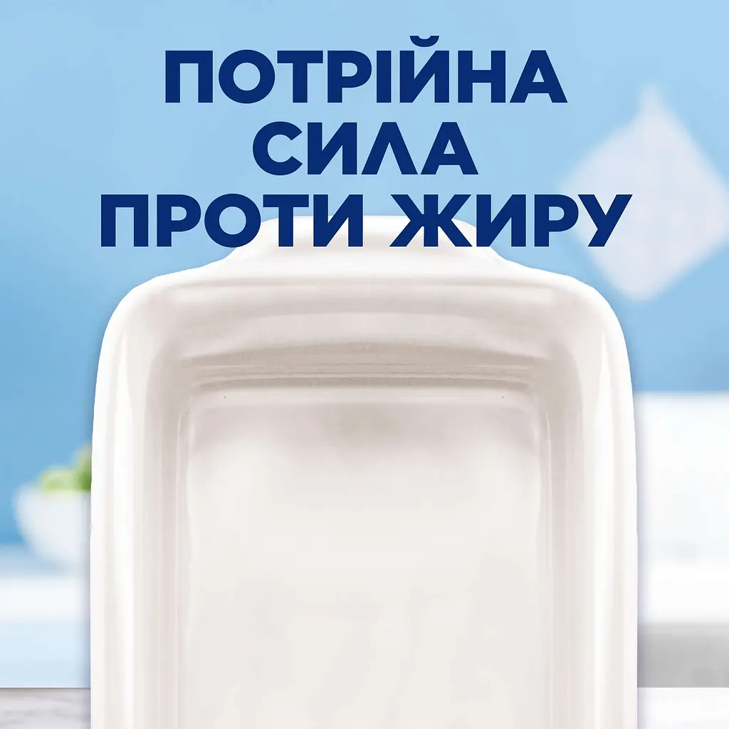 Засіб для миття посуду у посудомийних машинах Finish Power All in One Gel 0% 900 мл - фото 6