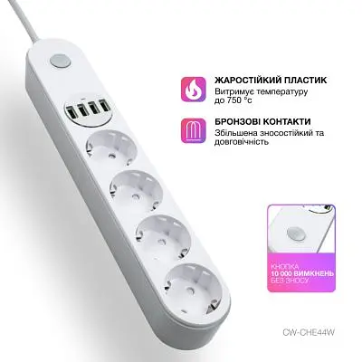 Мережевий фільтр живлення ColorWay (CW-CHE44W), 4 розетки/4USB White 2M (CW-CHE44W) - фото 9