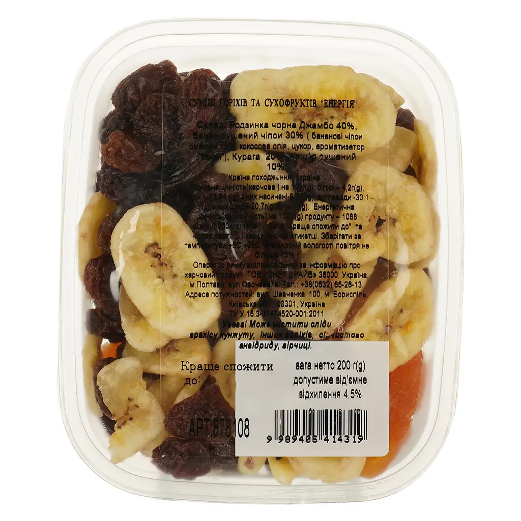 Суміш горіхів і сухофруктів 200 г (878108) - фото 2