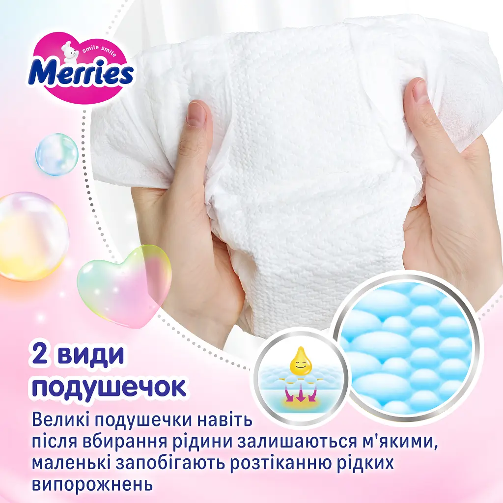 Підгузки Merries для новонароджених 5 кг 68 шт (4901301437693) - фото 8