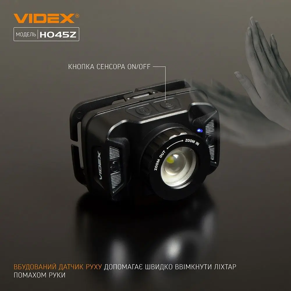 Налобний світлодіодний ліхтарик Videx 270Lm 5000K (VLF-H045Z) - фото 6