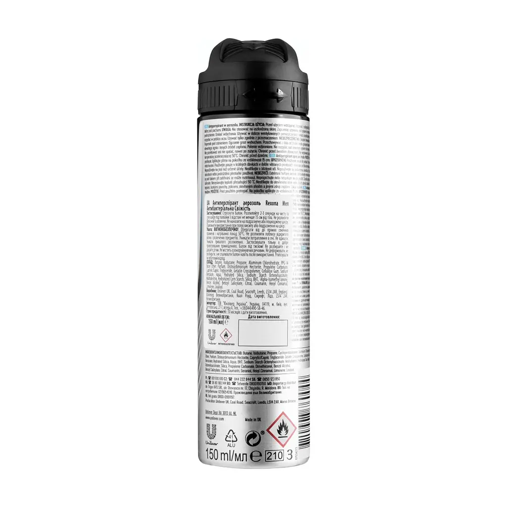 Антиперспірант Rexona Men Motionsense Антибактеріальна свіжість 150 мл (8710908760044) - фото 2