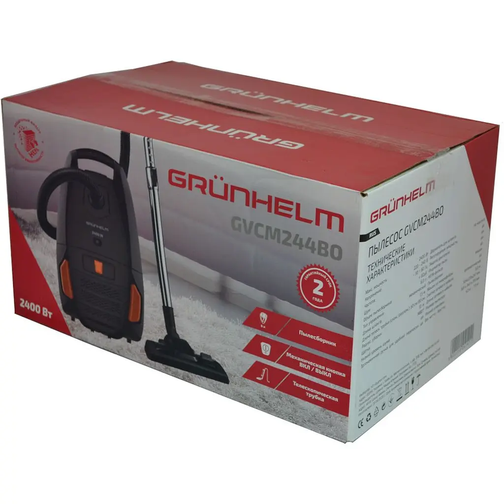Пилосос Grunhelm GVCM244BO [170670] - фото 11