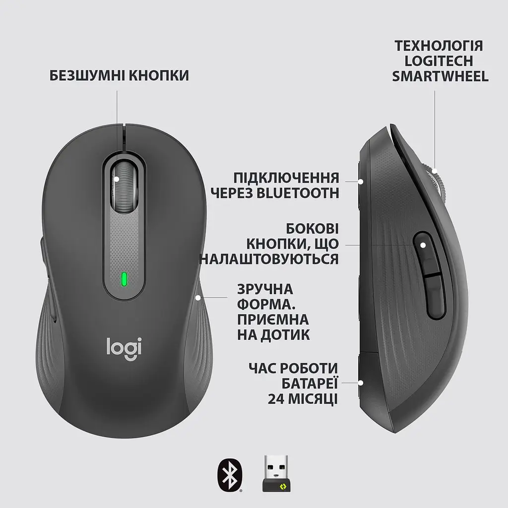 Бездротова миша Logitech Signature M650 L Wireless Mouse Graphite (910-006236) - фото 6