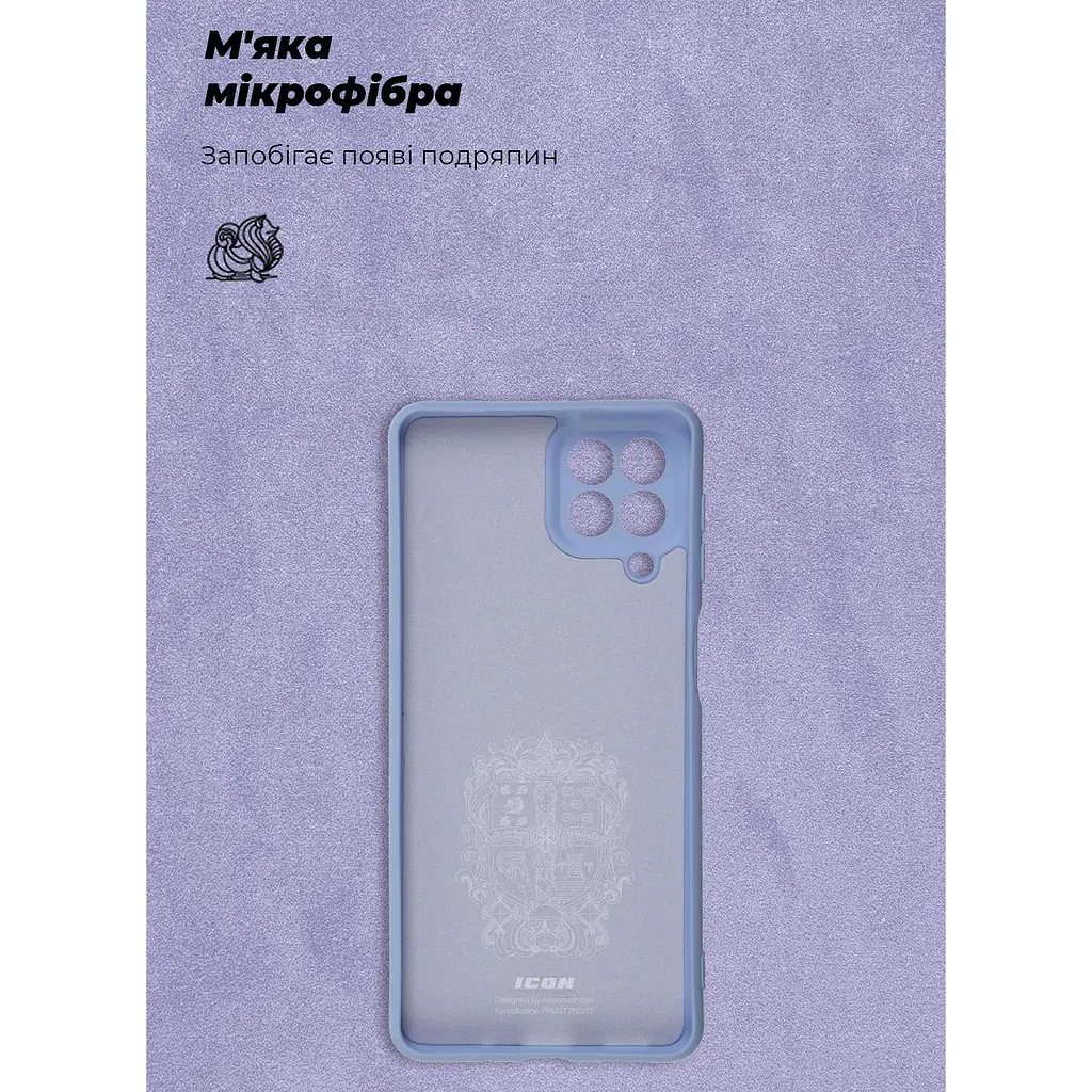 Чехол Armorstandart Icon Case для Samsung Galaxy M53 [M536] Lavender [ARM61804] [78856] - фото 3