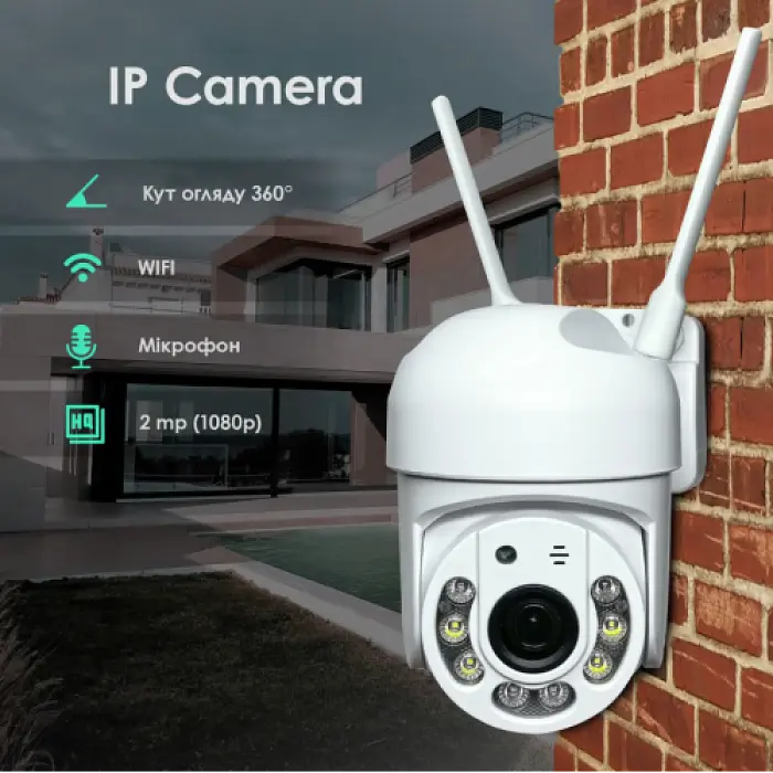 Вулична поворотна IP-камера YH-Q03S Wifi 2Мп, з нічним баченням, мікрофоном - фото 2