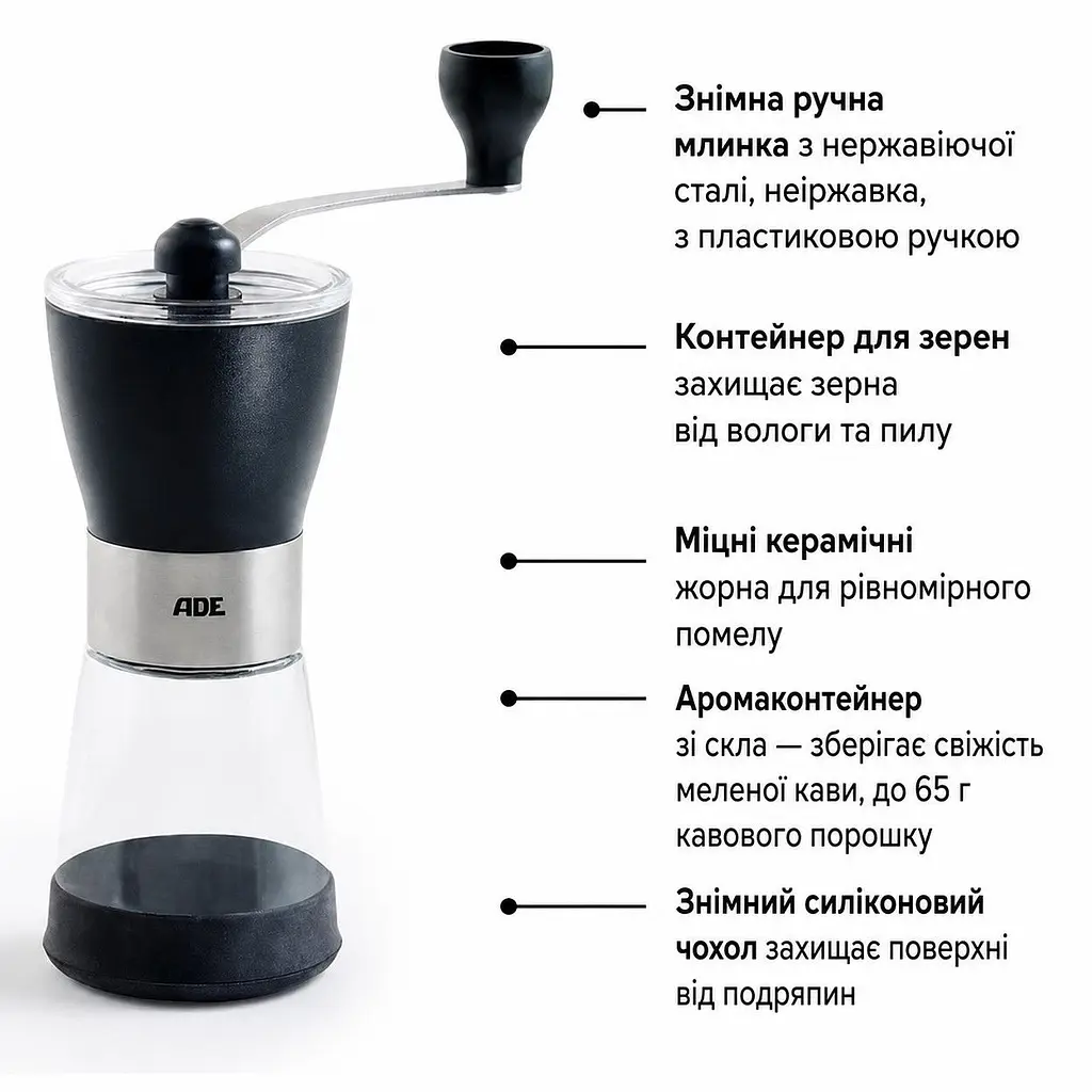 Кавомолка ADE KG2000 механічна (KG2000) - фото 4