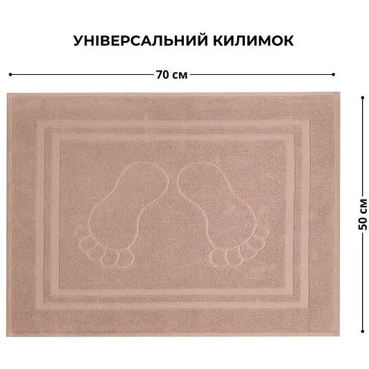 Килимок для ніг та ванної кімнати Idei бавовна жаккард з ніжками 50х70 см бежевий (8-35875*002) - фото 5