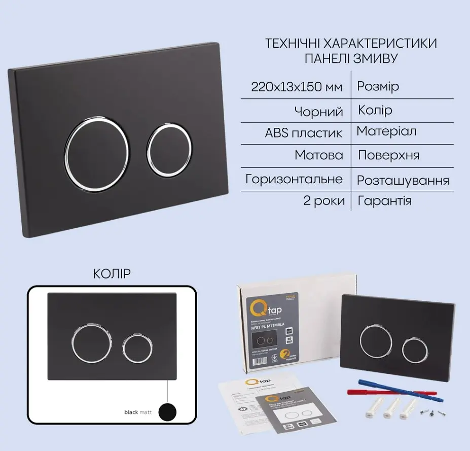 Набір Q-tap Nest 4 в 1 підвісний унітаз Scorpio Ultra Quiet 520x365x365 + комплект інсталяції QT1433053EUQW45164 - фото 4