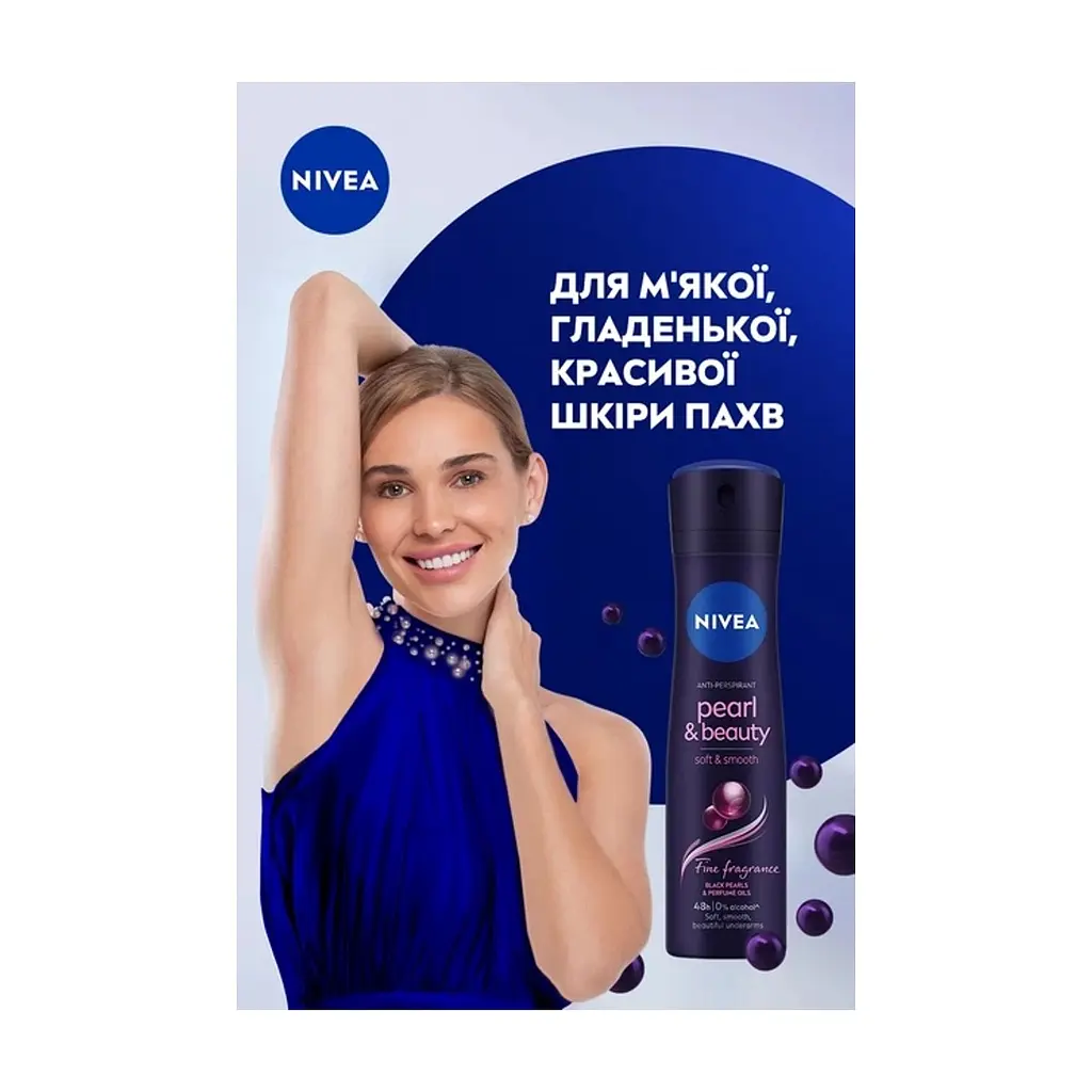 Антиперспірант Nivea Pearl & Beauty Black Deodorant Spray 150 мл (5900017084473) - фото 4