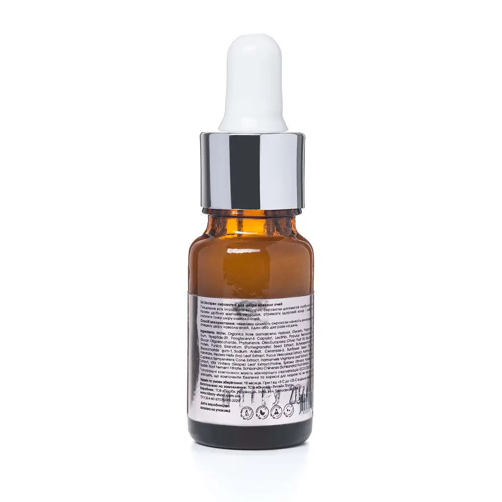 Базовый набор сывороток для лица 35+ Basic Care Hillary - фото 9